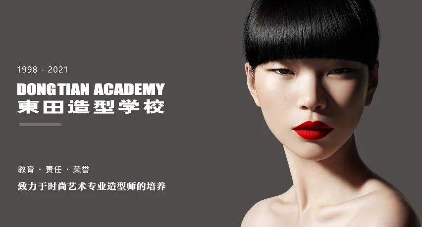 成都时尚彩妆培训_成都美妆培训学校排名_成都彩妆造型培训学校