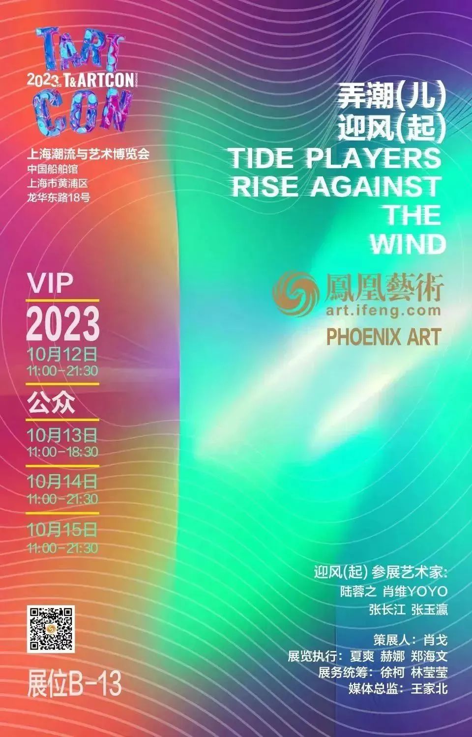 上海华纳时尚酒店_上海华纳时尚酒店价格_上海华纳时尚酒店地址