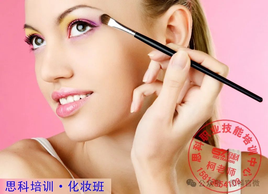 成都时尚彩妆培训_成都彩妆造型_成都彩妆培训多少钱