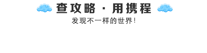 西溪湿地西区旅游攻略-西溪湿地游览路线