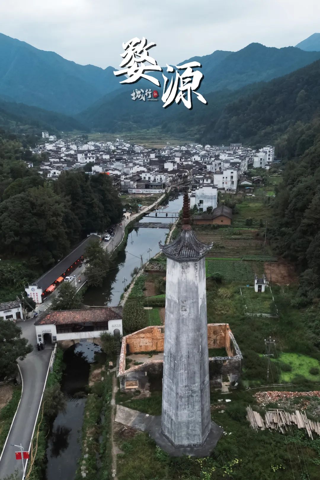 安徽徽州旅游攻略-徽州旅游