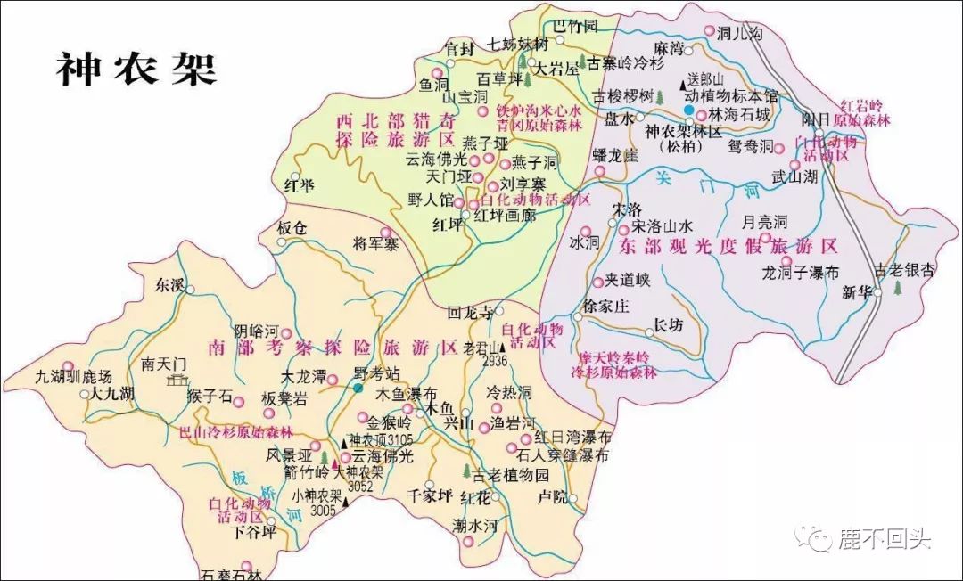 神农架木鱼镇避暑_神农架木鱼镇旅游攻略_神农架木鱼镇特色菜