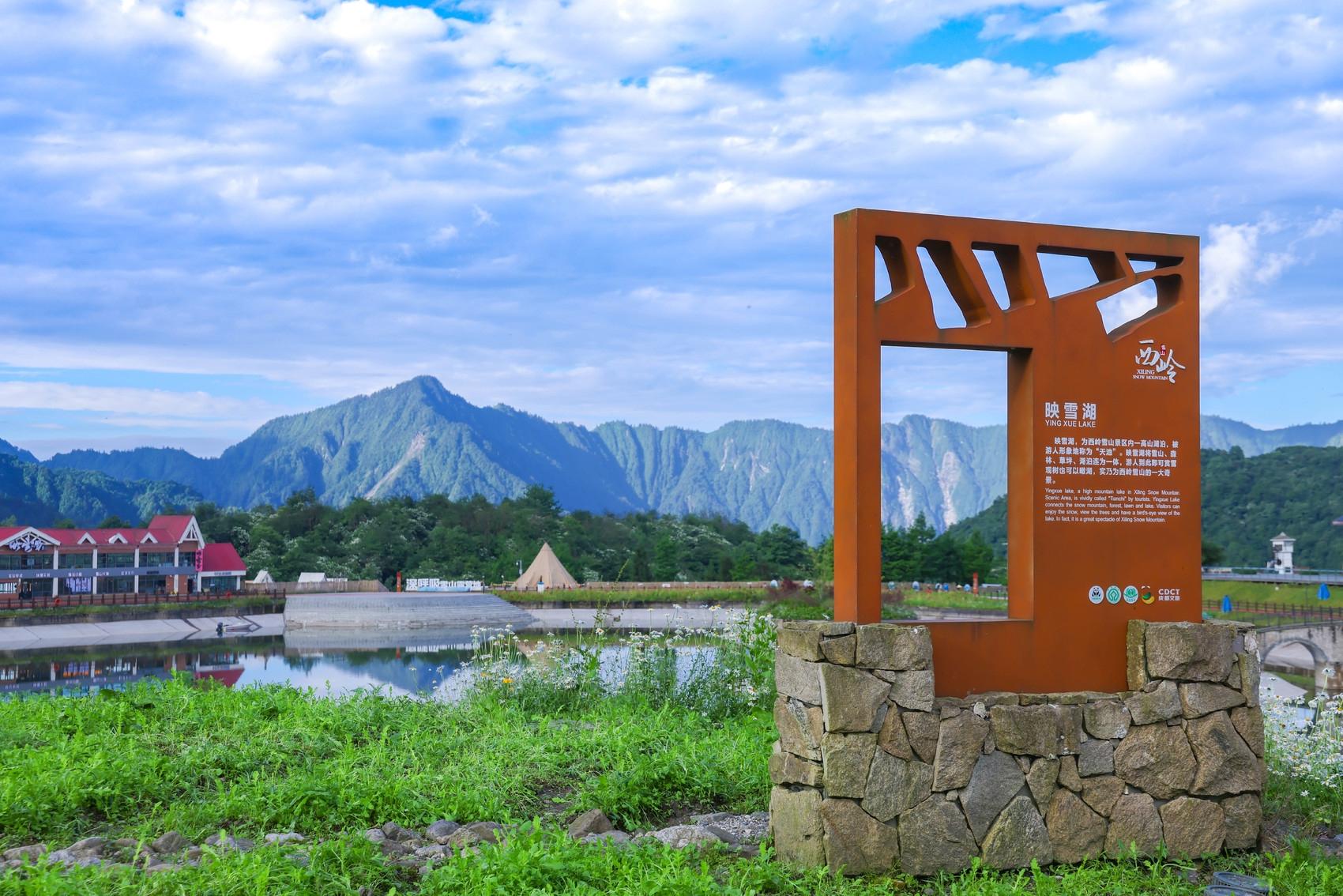 雪山攻略成都旅游西岭怎么去_成都西岭雪山旅游攻略_成都景点西岭雪山