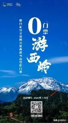 成都景点西岭雪山_雪山攻略成都旅游西岭怎么去_成都西岭雪山旅游攻略