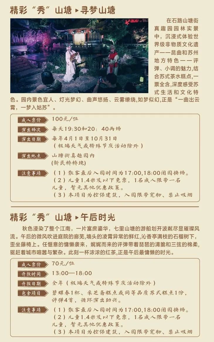 东岛旅游攻略一天_东甲岛旅游攻略_岛上旅游