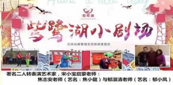 辽源旅游攻略_辽源旅游攻略必去景点_辽源旅游景区