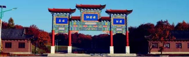 辽源旅游景区_辽源旅游攻略_辽源旅游攻略必去景点