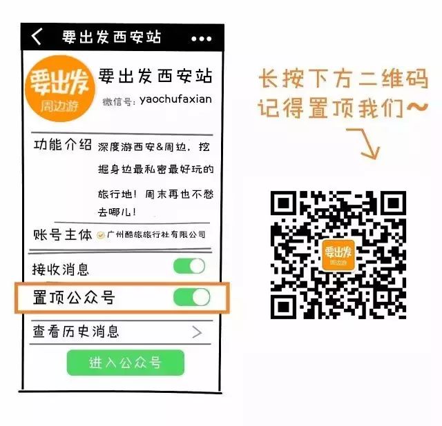 陕西省华山旅游景点_陕西少华山旅游攻略_陕西华山景点