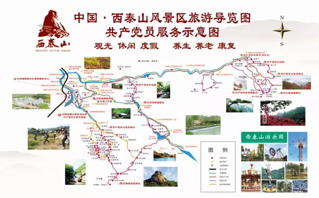 河南白云山旅游攻略_河南白云山旅游攻略_河南白云山旅游攻略