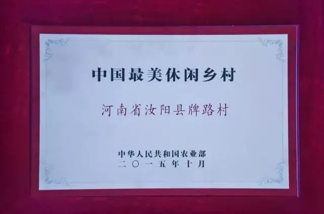 河南白云山旅游攻略_河南白云山旅游攻略_河南白云山旅游攻略