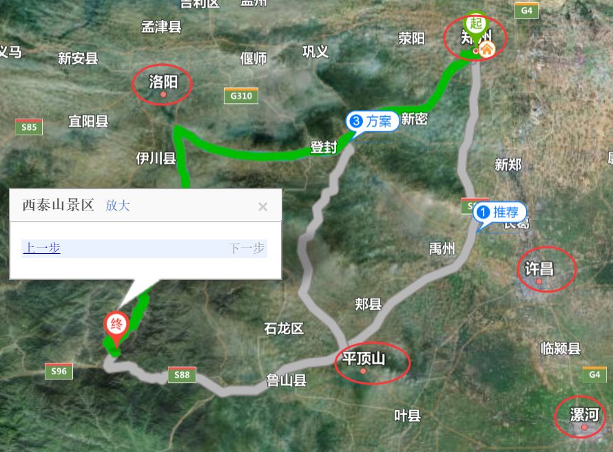 河南白云山旅游攻略_河南白云山旅游攻略_河南白云山旅游攻略
