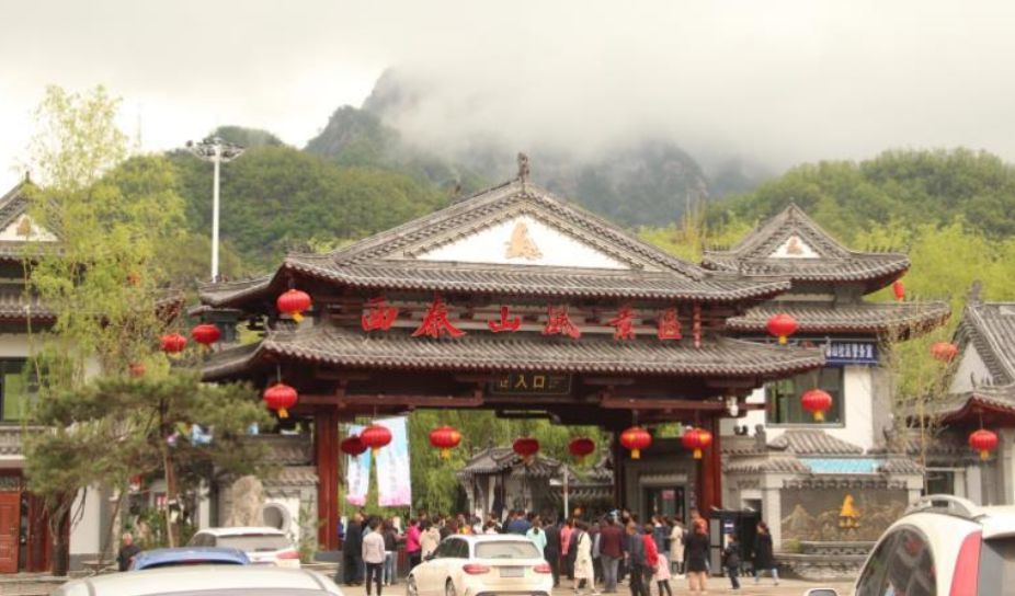 河南白云山旅游攻略_河南白云山旅游攻略_河南白云山旅游攻略