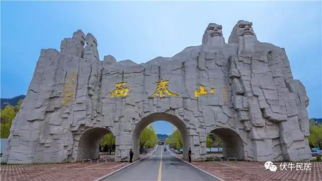 河南白云山旅游攻略_河南白云山旅游攻略_河南白云山旅游攻略