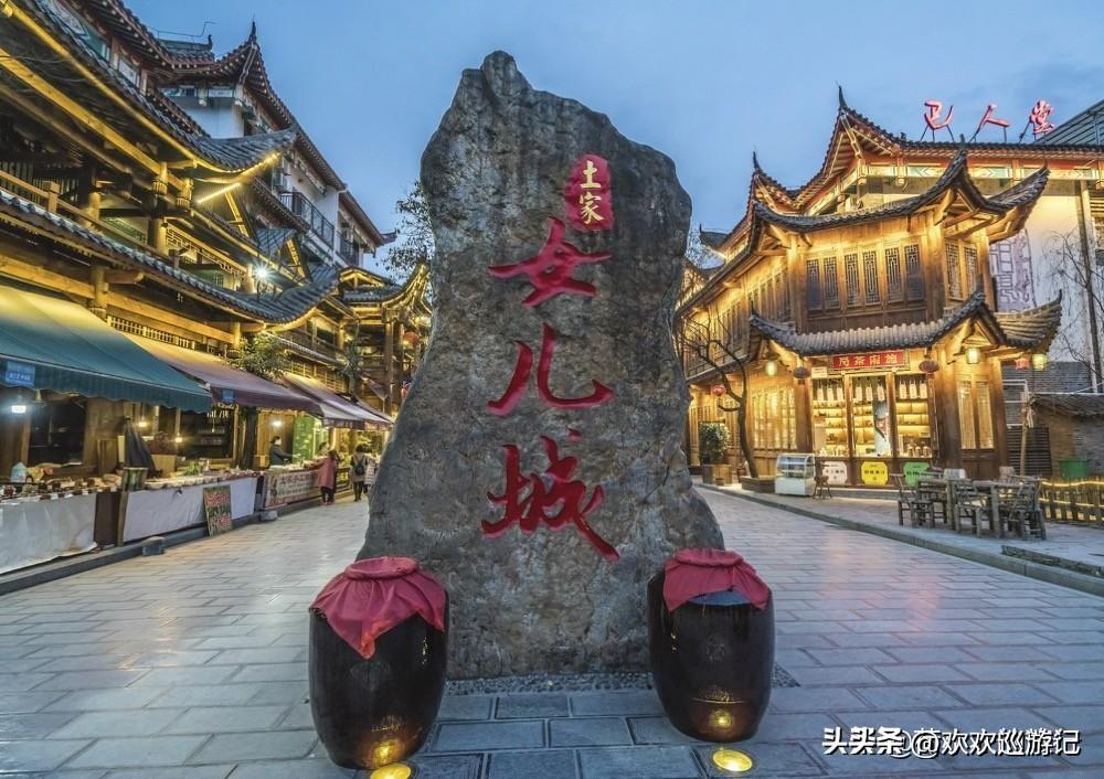 恩施屏山峡谷游览线路_恩施旅游屏山风景_恩施屏山峡谷旅游攻略