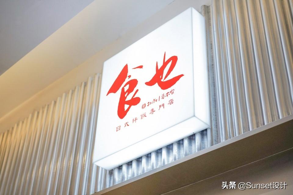 时尚餐厅_餐厅时尚装修_餐厅时尚装潢图片
