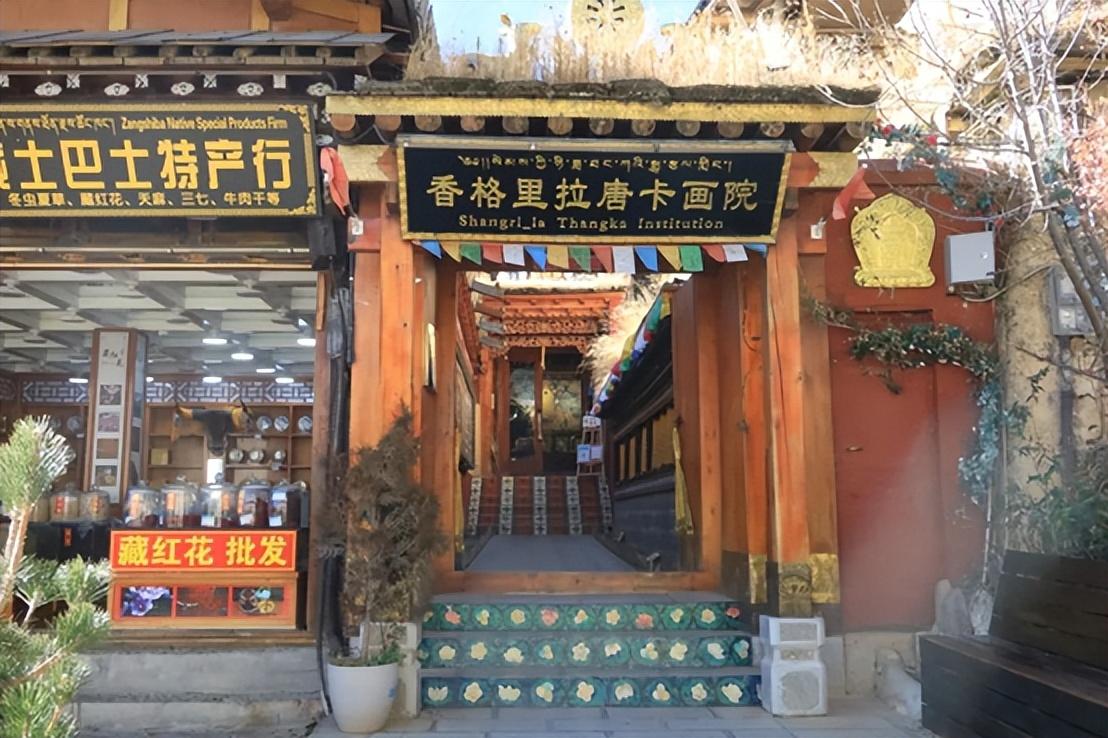 1月香格里拉_6月香格里拉旅游攻略_一月香格里拉旅游