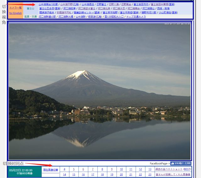 日本富士山旅游攻略视频_日本富士山旅游线路_日本富士山旅游攻略