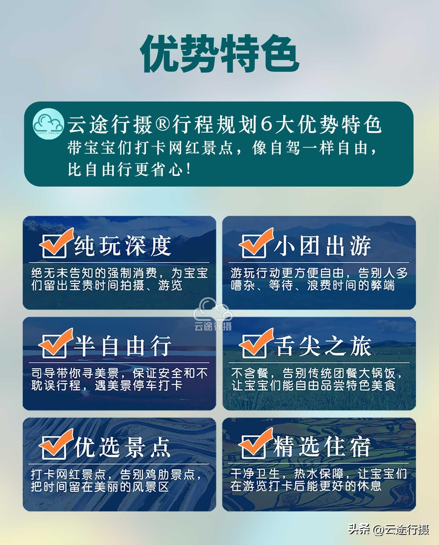 香格里拉旅游最佳月份_6月香格里拉旅游攻略_一月香格里拉旅游