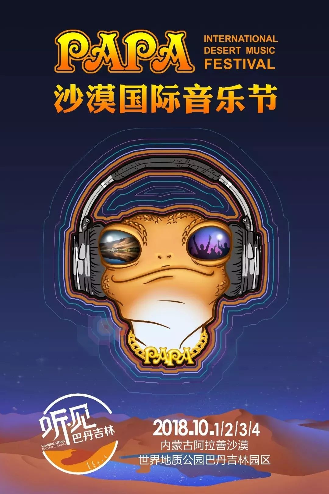 甘肃金昌旅游攻略_甘肃金昌景点_甘肃金昌哪里好玩