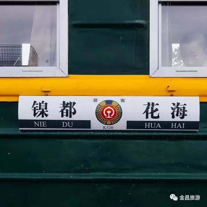 甘肃金昌哪里好玩_甘肃金昌景点_甘肃金昌旅游攻略