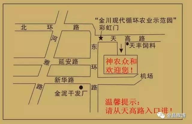 甘肃金昌旅游攻略_甘肃金昌景点_甘肃金昌哪里好玩