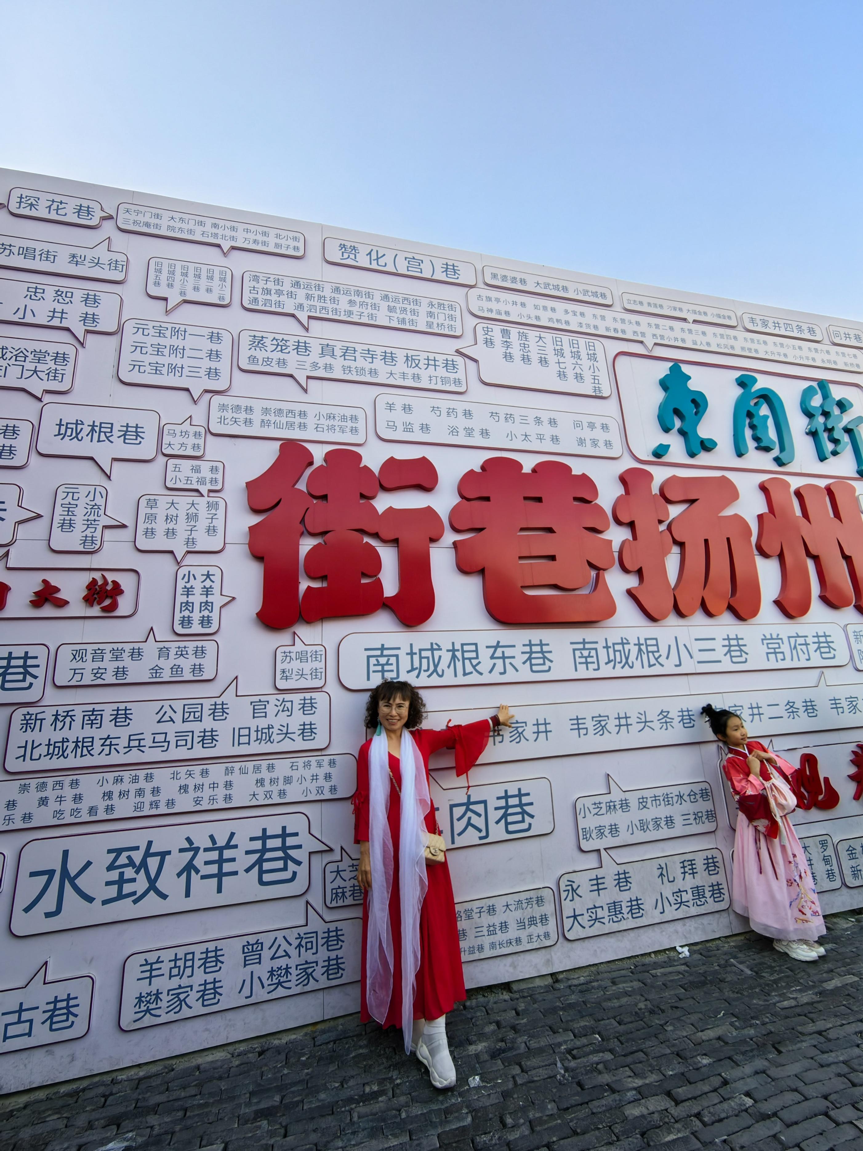 扬州镇江攻略旅游路线_镇江,扬州旅游攻略_扬州镇江攻略旅游景区