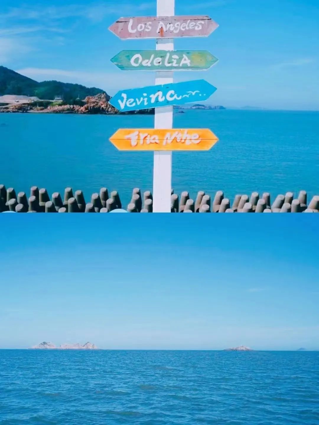 鹿西岛游记_鹿西岛旅游攻略_鹿西岛自驾游