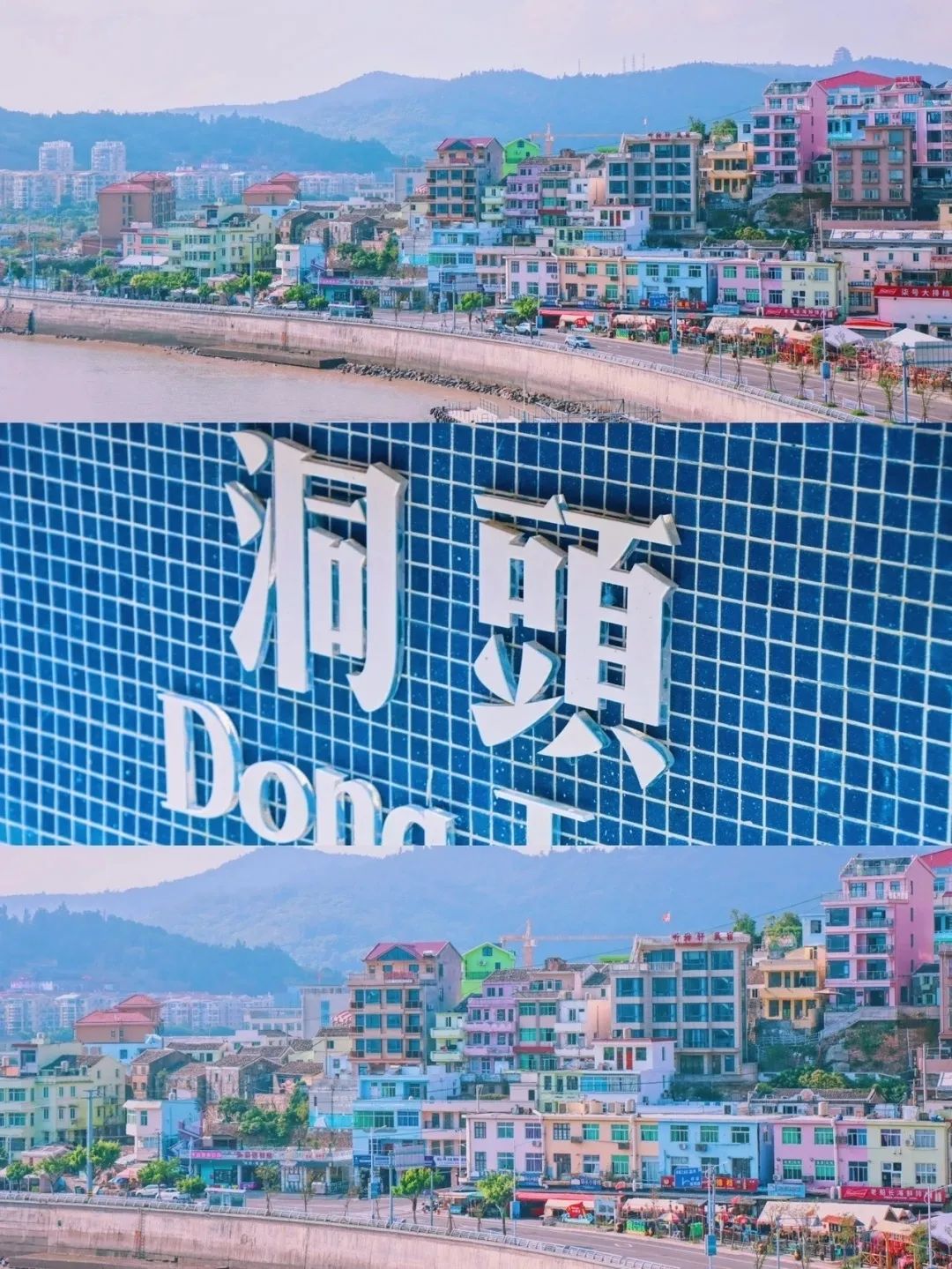 鹿西岛自驾游_鹿西岛游记_鹿西岛旅游攻略
