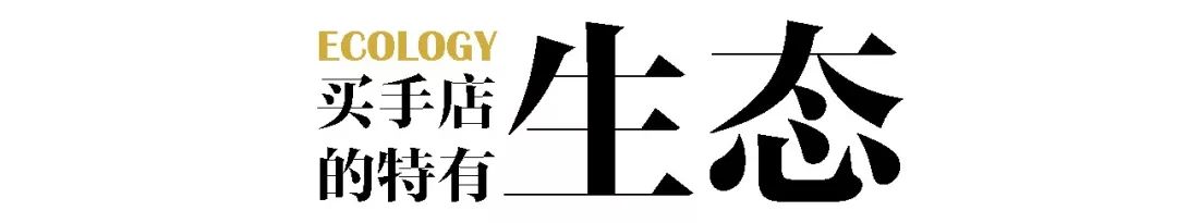 武汉潮流买手店_武汉hch买手店_武汉时尚买手培训