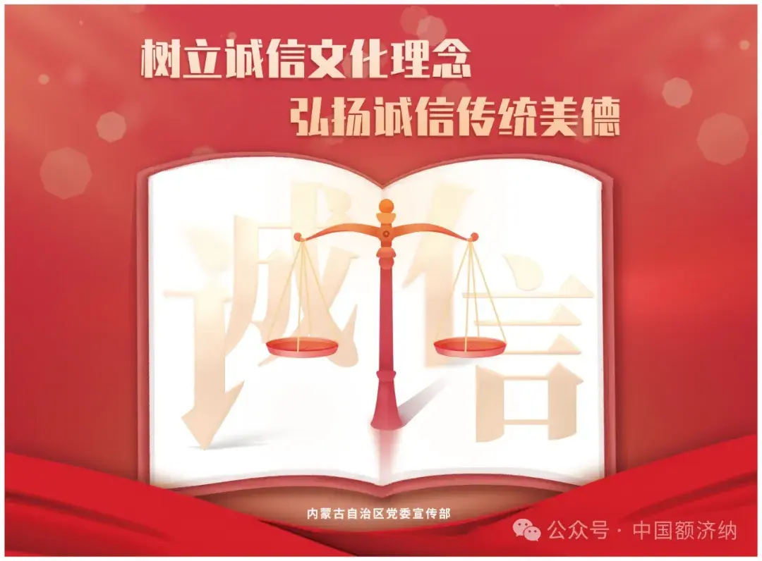 额济纳旗旅游攻略_额济纳旗自由行旅游攻略_额济纳旗自由行攻略
