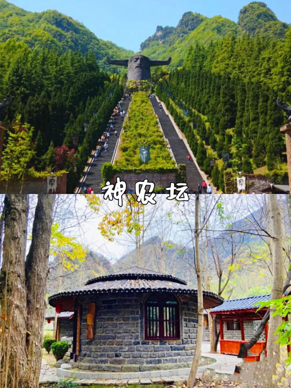 神龙架介绍_探秘神龙架_神龙架天生桥旅游攻略