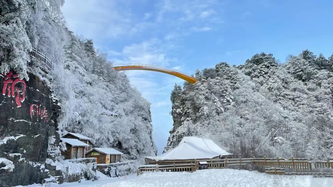 神龙架天生桥旅游攻略_神龙架介绍_探秘神龙架