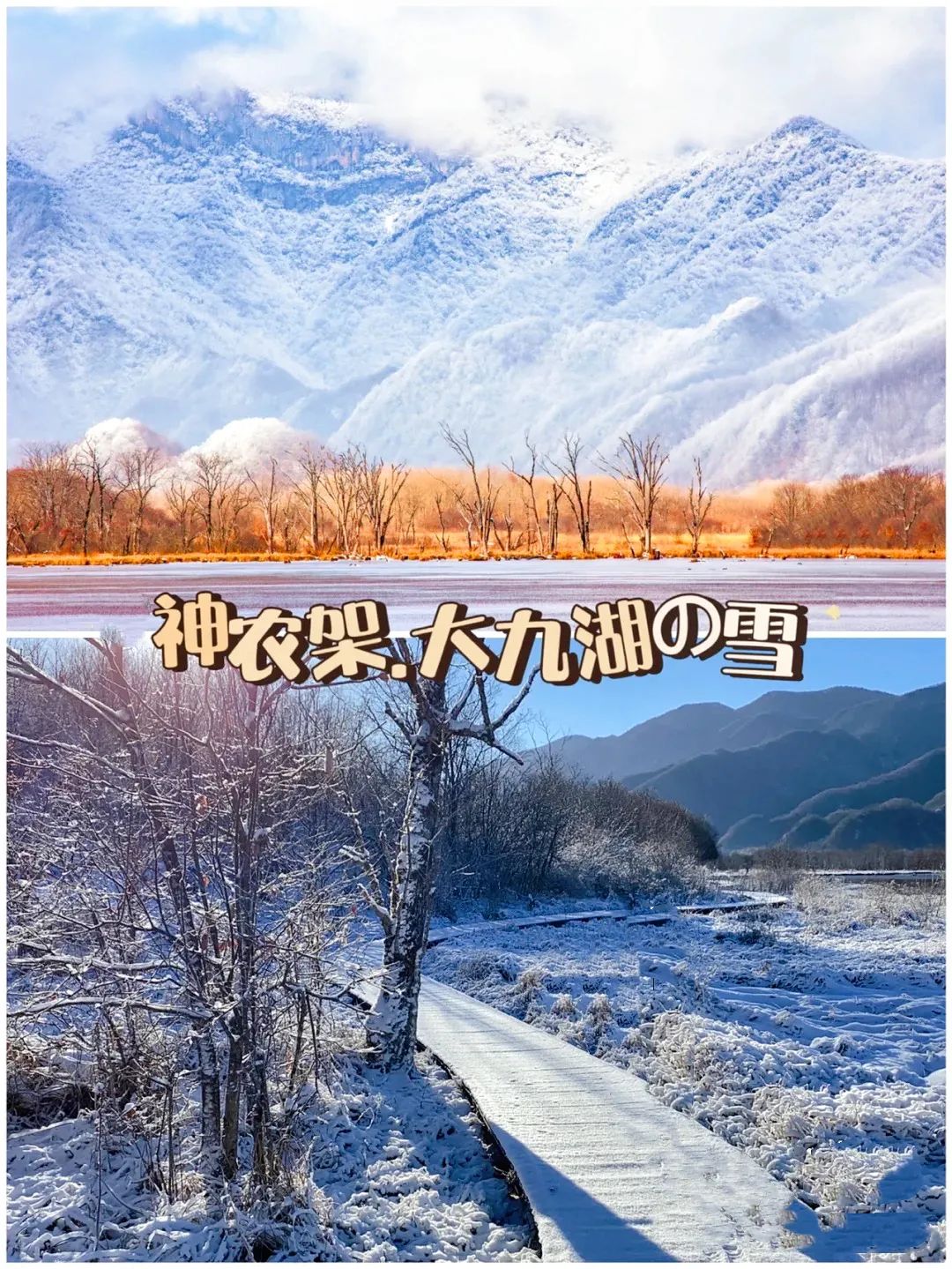 神龙架天生桥旅游攻略_探秘神龙架_神龙架介绍