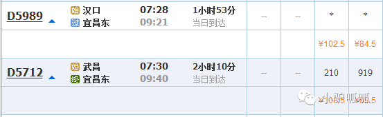 神龙架的景点介绍_神龙架在哪儿_神龙架天生桥旅游攻略