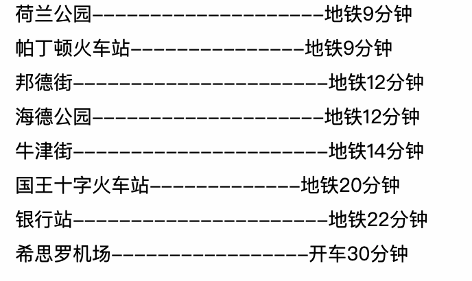 时尚城物业电话号码_时尚街区东区物业电话_时尚街区西区物业电话