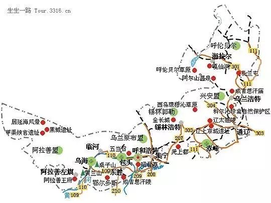 内蒙古草原旅游攻略-内蒙古草原旅游线路