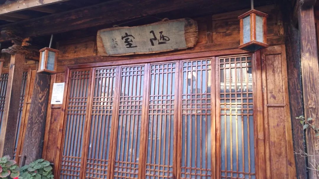 剑川沙溪古镇旅游攻略_云南剑川沙溪古镇特产_剑川沙溪古镇门票多少钱