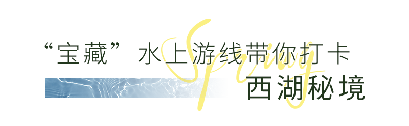 西溪湿地旅游景区_西溪湿地游览路线_西溪湿地西区旅游攻略