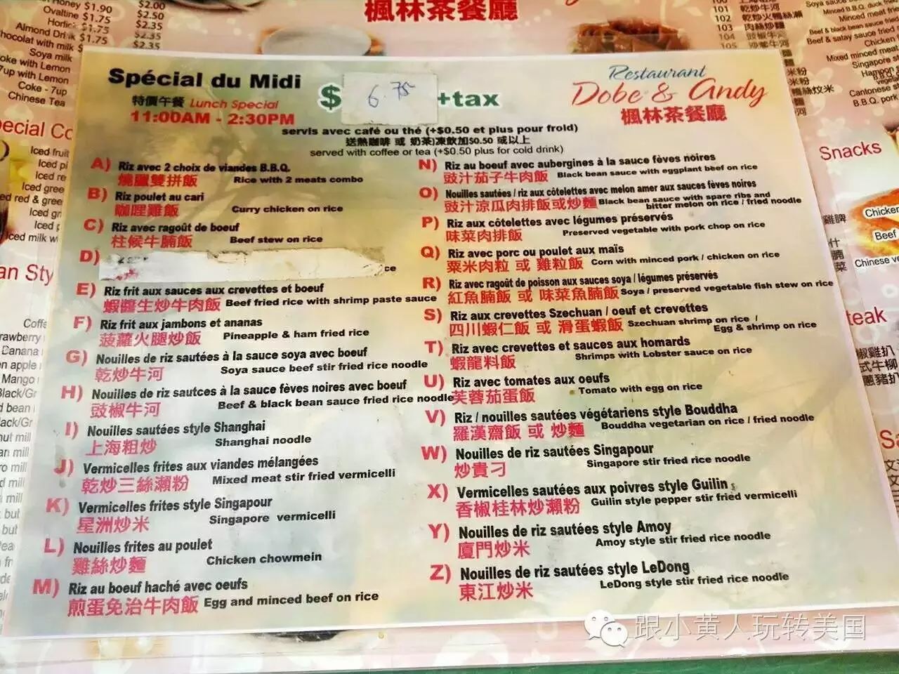 加拿大蒙特利尔风景图片_加拿大蒙特利尔位置图_加拿大蒙特利尔旅游攻略