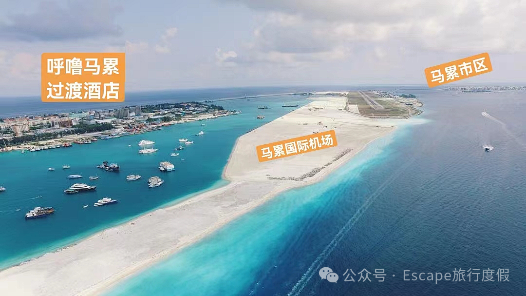 马尔代夫旅游流程_马尔代夫旅游攻略 注意事项_马尔代夫旅游攻略大概多少钱