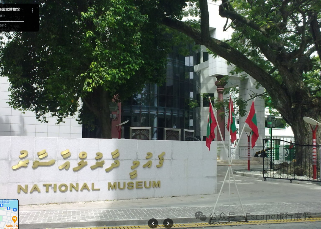 马尔代夫旅游攻略大概多少钱_马尔代夫旅游流程_马尔代夫旅游攻略 注意事项