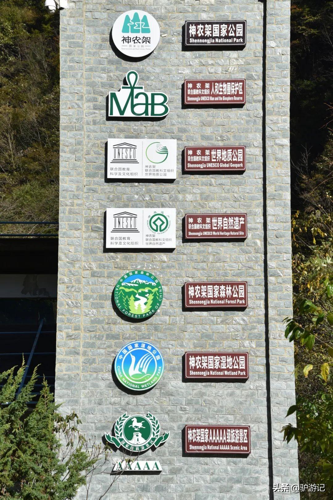 湖北神农架武当山旅游攻略_武当山神农架四日游_神农架武当山旅游攻略