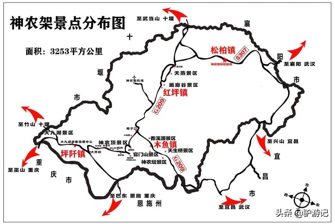 神农架武当山旅游攻略_湖北神农架武当山旅游攻略_武当山神农架四日游