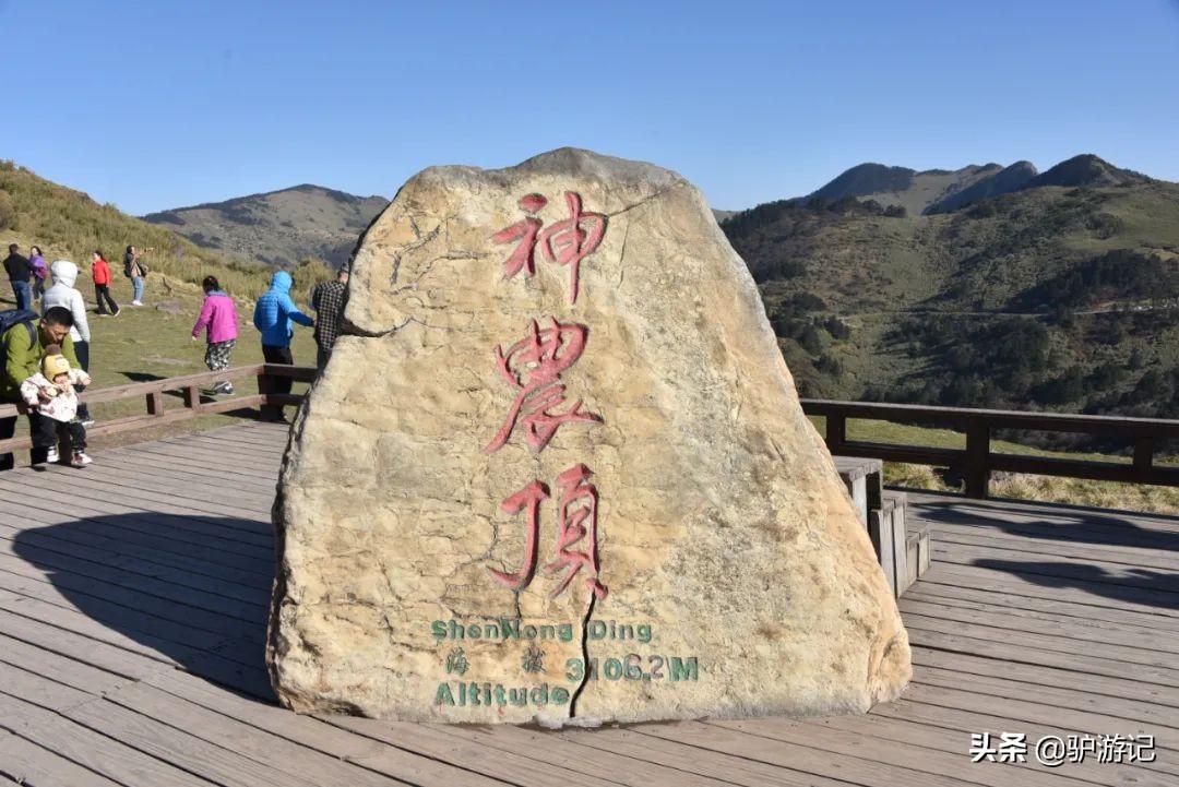 神农架武当山旅游攻略_武当山神农架四日游_湖北神农架武当山旅游攻略