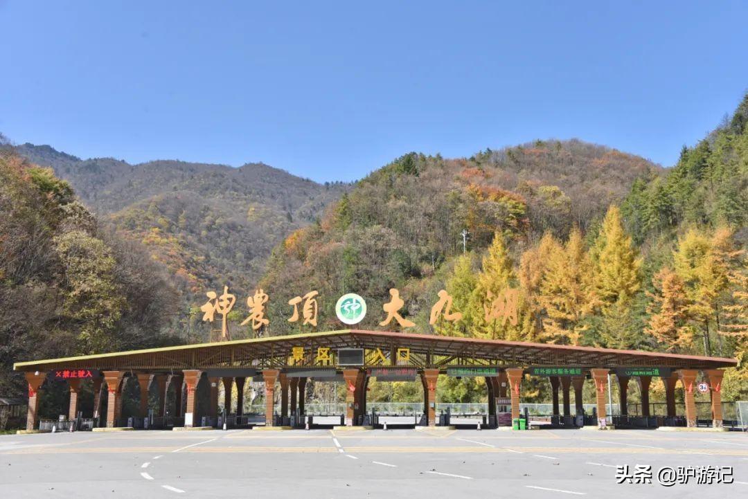 湖北神农架武当山旅游攻略_神农架武当山旅游攻略_武当山神农架四日游