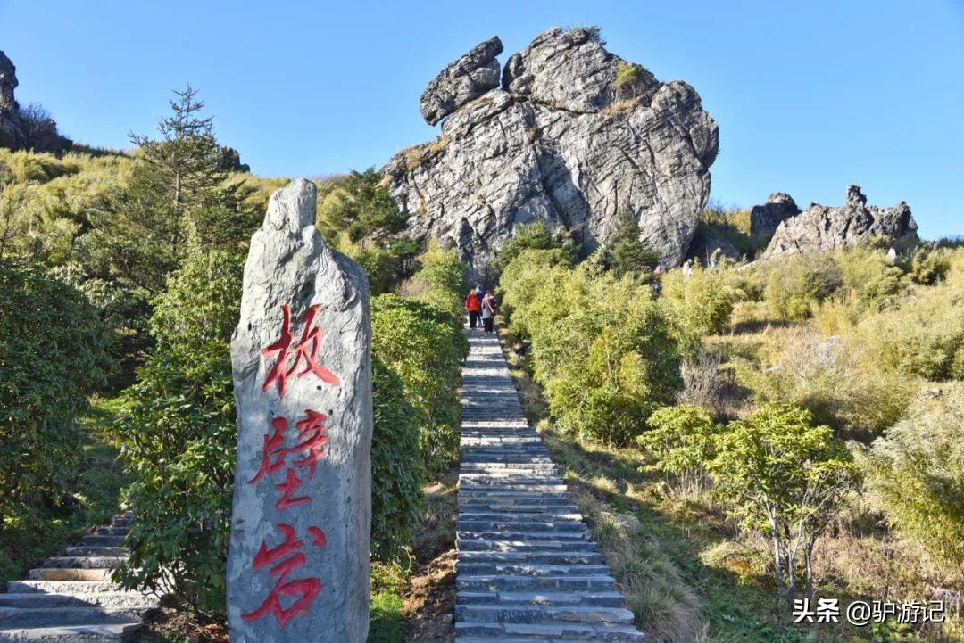 神农架武当山旅游攻略_湖北神农架武当山旅游攻略_武当山神农架四日游