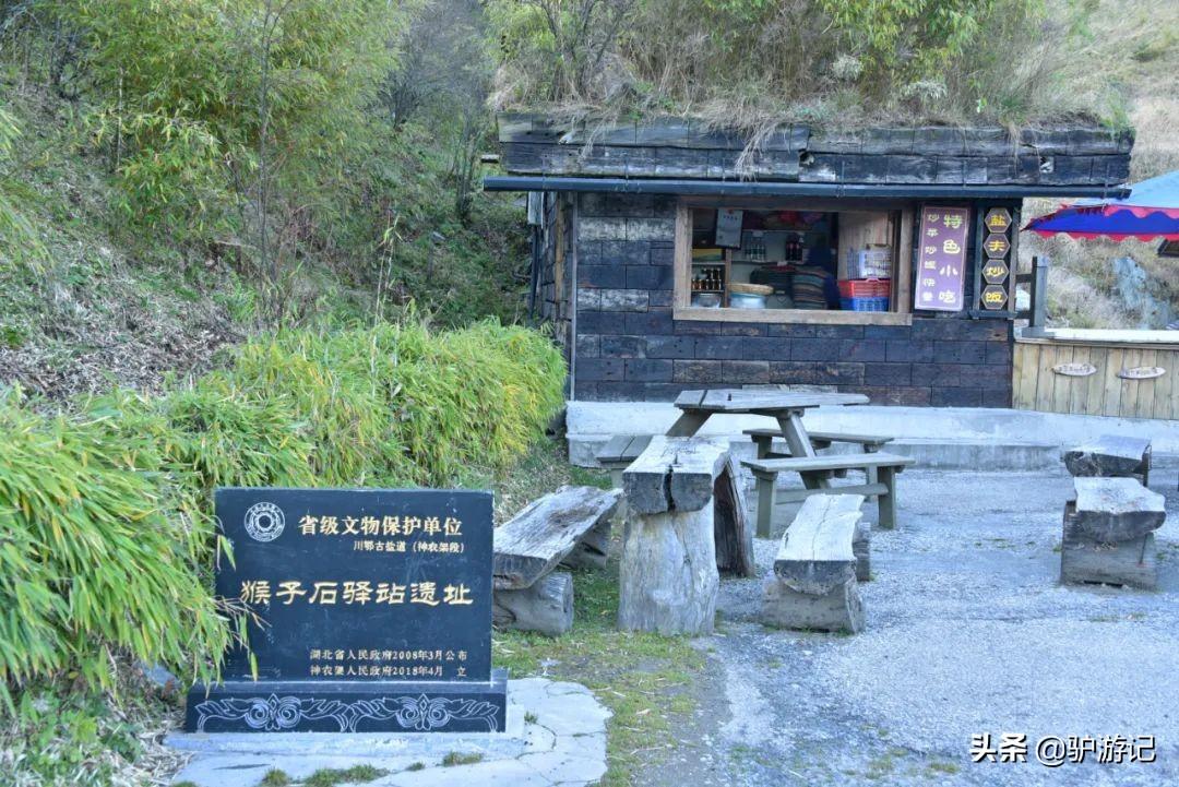 湖北神农架武当山旅游攻略_神农架武当山旅游攻略_武当山神农架四日游