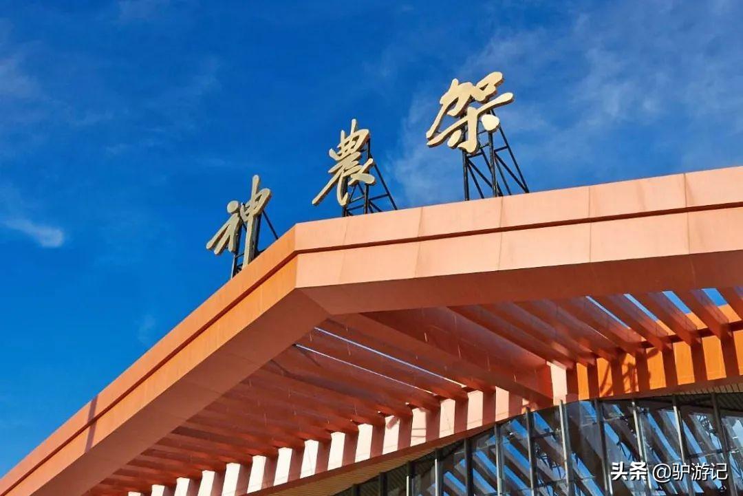 武当山神农架四日游_湖北神农架武当山旅游攻略_神农架武当山旅游攻略