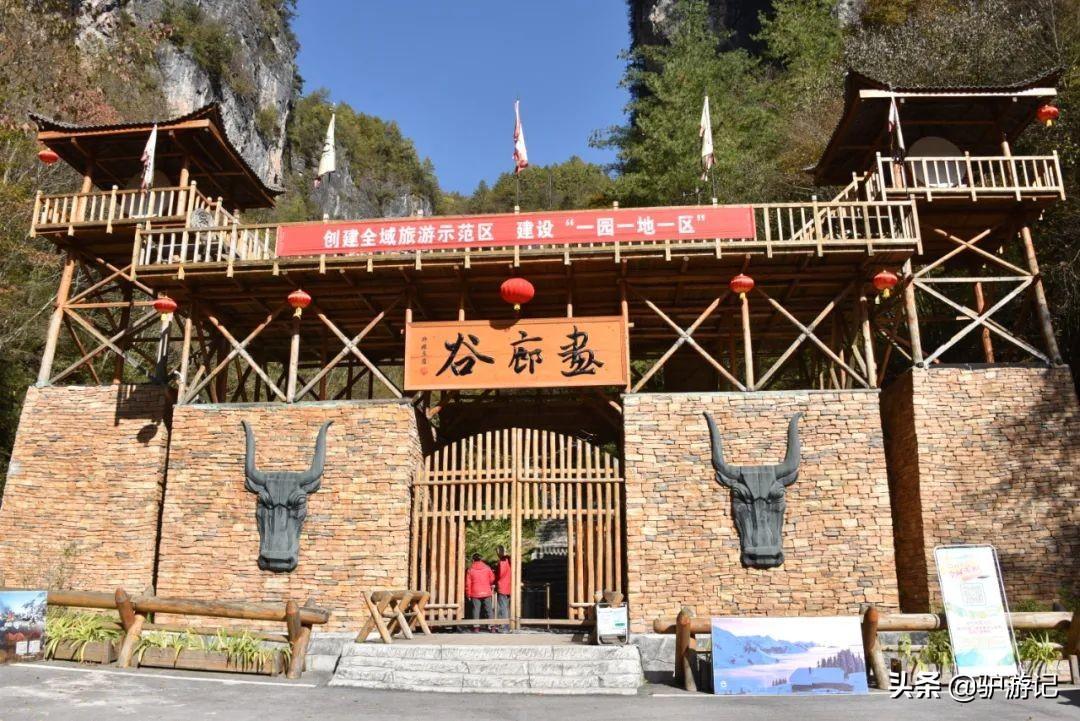 武当山神农架四日游_湖北神农架武当山旅游攻略_神农架武当山旅游攻略