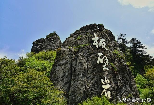 神农架武当山旅游攻略_湖北神农架武当山旅游攻略_武当山神农架四日游